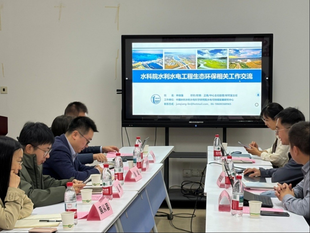 联学共建引领业务融合，产研互馈促进学科发展 ——生态足投师生联合党支部举办生态足投合作研究座谈会党日活动