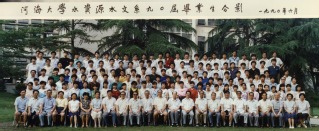 1990年体育博彩平台水资源足投系90届毕业合影