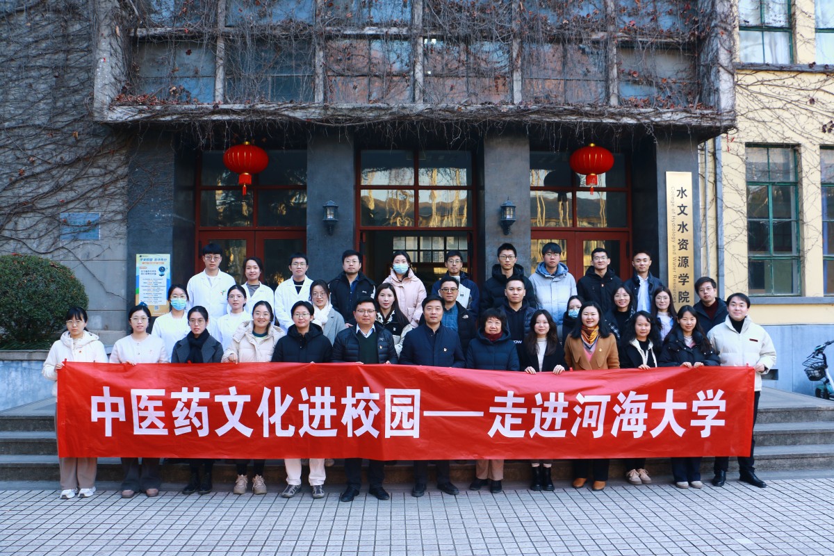 足球投注平台工会开展“中医药文化进校园”系列活动