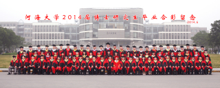 2014届体育博彩平台足投院博士研究生毕业留念