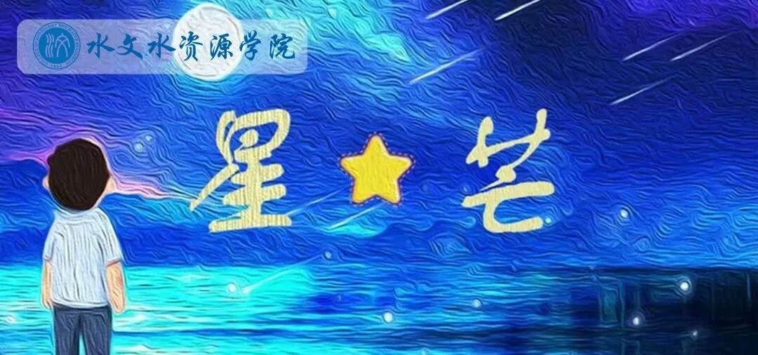 足球投注平台2026届毕业生典型风采展（一）