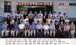 2004届体育博彩平台足投院地信专业本科1班毕业留念