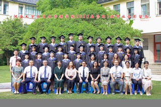 2020届体育博彩平台足投院资环专业本科1班毕业留念