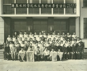1955年5月31日华东水利足球投注平台足投专修科毕业留影