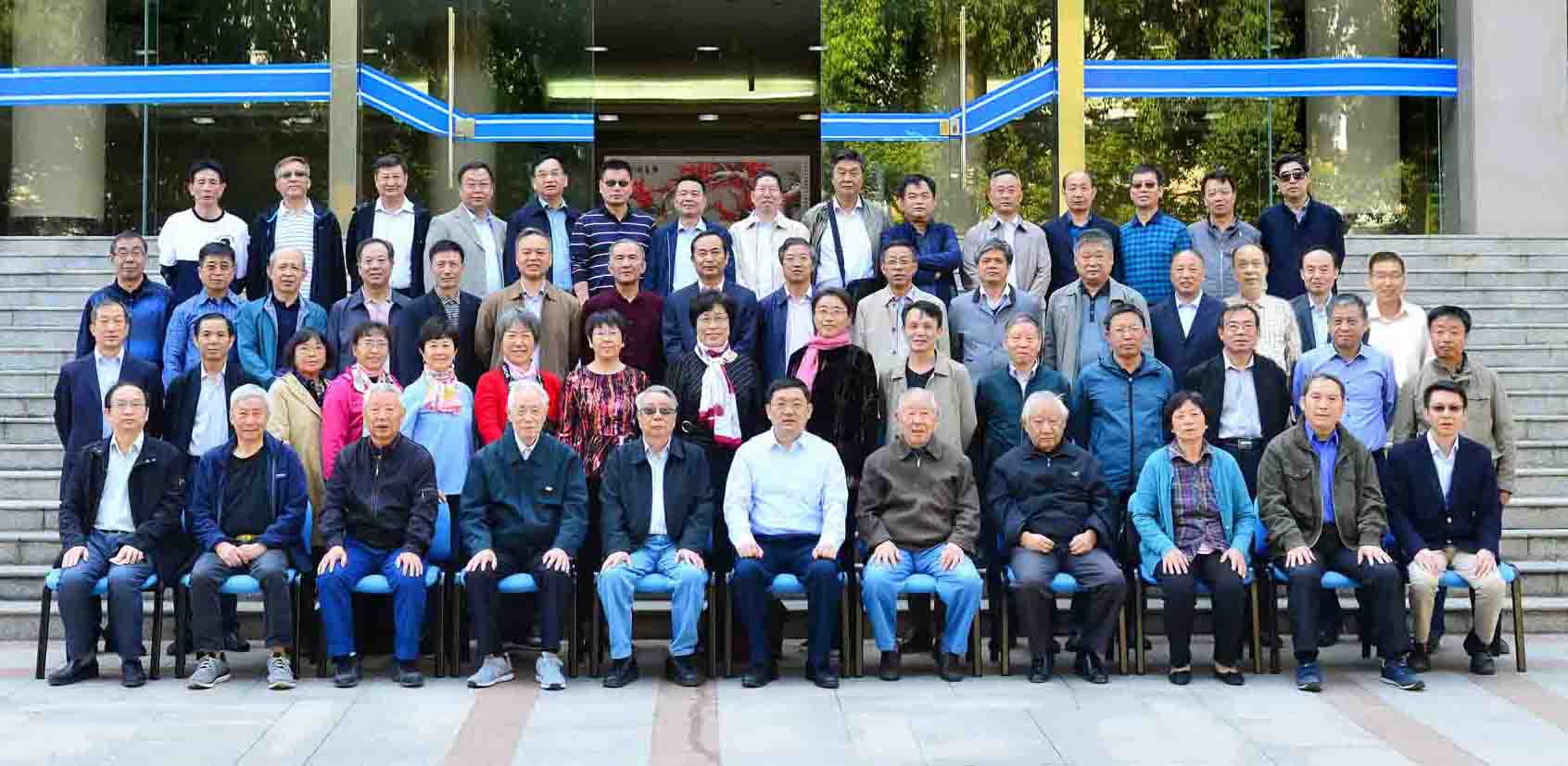 我校举行足投1979级校友毕业三十五周年返校活动