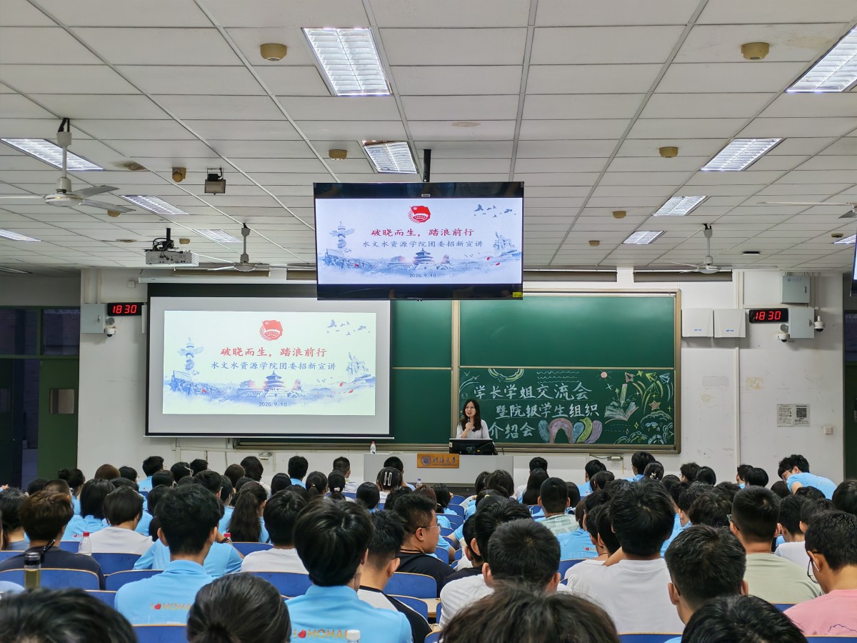 足投迎新季|足投院举办“学长学姐交流会暨院级学生组织宣讲会”