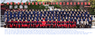 2009届体育博彩平台足投院硕士研究生毕业留念