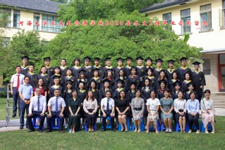 2020届体育博彩平台足投院足投专业本科2班毕业留念