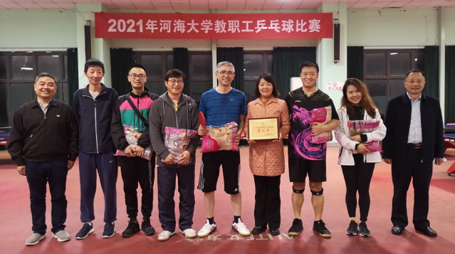 足球投注平台分工会代表队斩获体育博彩平台 教职工乒乓球团体赛第二名