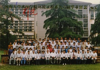 1996年6月1996届体育博彩平台水环院环境工程系96届毕业留念