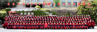 2009届体育博彩平台足投院博士研究生毕业留念