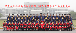 2014届体育博彩平台足投院硕士研究生毕业留念