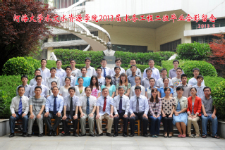 2013届体育博彩平台足投院水务专业本科2班毕业留念