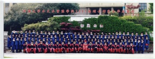 2007届体育博彩平台足投院硕士研究生毕业留念