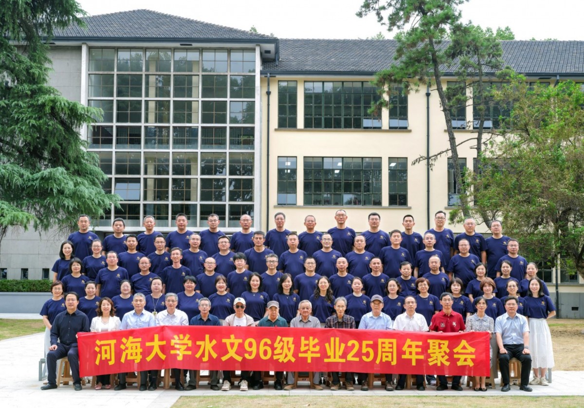 足球投注平台足投96级校友举办毕业25周年返校活动